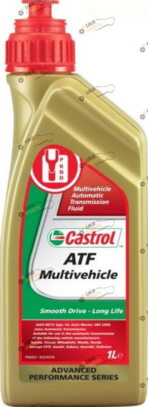 Castrol Atf Multi Vehicle Ffcf