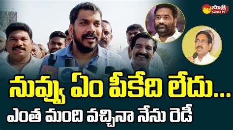 Anil Kumar Yadav Strong Counter To Kotamreddy And Tdp Narayana