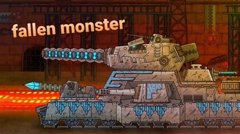 Super Tank Rumble Make Fallen Monster From Gerand YouTube