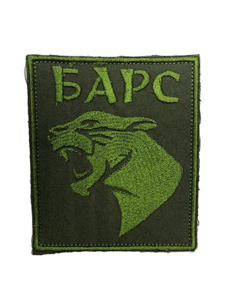 Шеврон (патч) на липучке Барс - купить с доставкой по выгодным ценам в ...