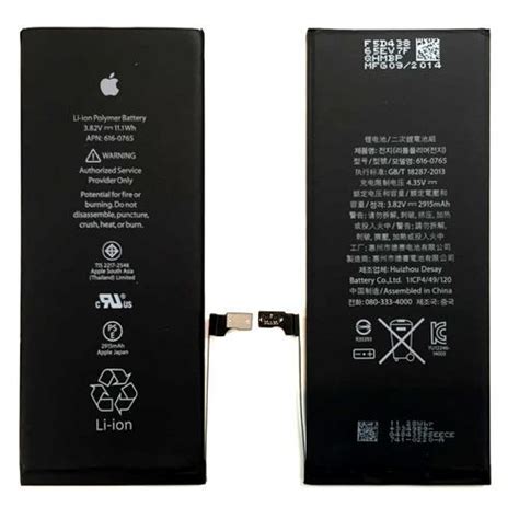 Аккумулятор iPhone 6 | Оригиналы