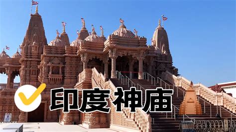 Baps Shri Swaminarayan Mandir Youtube