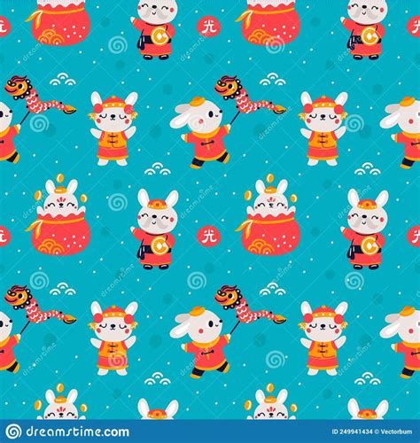 Cute Rabbits Seamless Pattern New Year China Horoscope Symbols Bunny