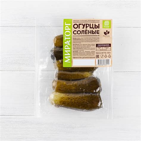 Огурцы солёные Мираторг, 300 г - купить с доставкой по выгодным ценам в ...