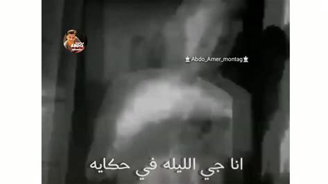 الضرب ع العين🤦‍♂️بيفيد بعدين🤫حاله واتس مهرجانات 2020🔥عصام صاصا و مصطفى