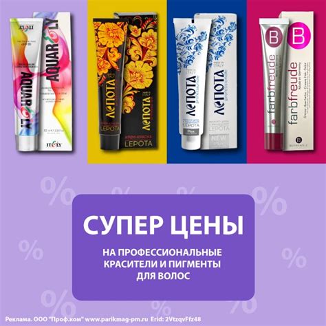 Парикмахерский интернет магазин | Профессиональные товары для ...