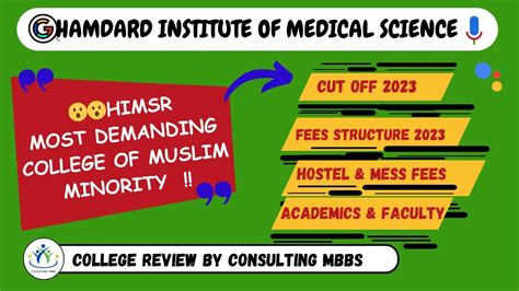 Hamdard Medical College Himsr Cut Off Hamdard Institute Of