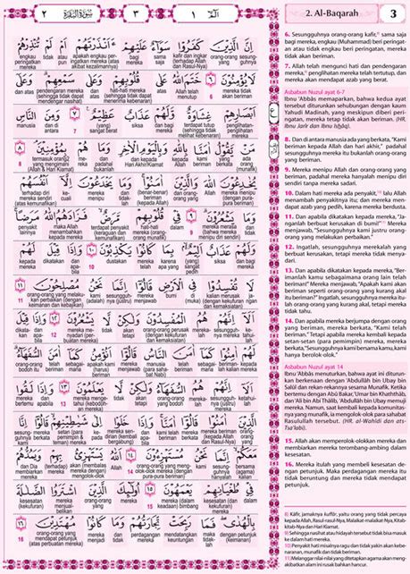 Detail Surat Al Humazah Dan Artinya Perkata Koleksi Nomer 32