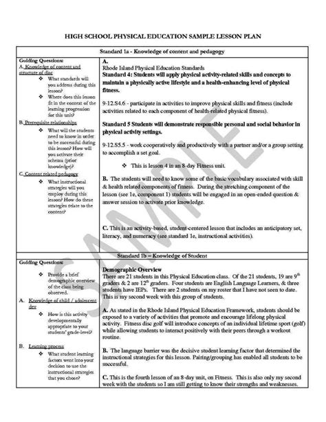 Lesson Plan Templates High School - SampleTemplatess - SampleTemplatess