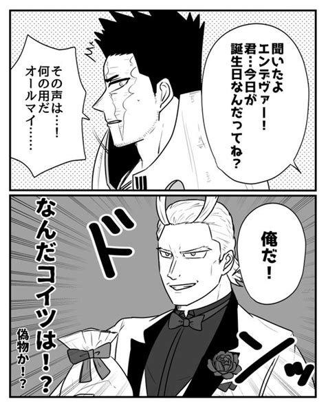 2024年08月08日のツイート まるお さんのマンガ ツイコミ仮