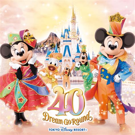 Tokyo Disney Resort 40th Anniversary Soundtrack TDR Explorer