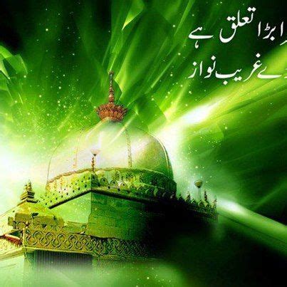 Khwaja Moinuddin Chishti R.A Quotes in Roman Urdu Hindi | Islamic ...