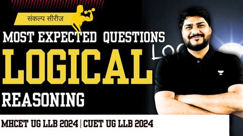 Logical Reasoning संकल्प सीरीज़ Most Expected Questions One Shot