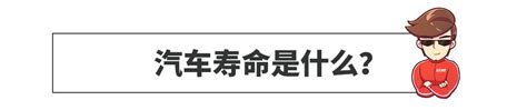 想买能开10年以上的车，该有些什么样的特点？搜狐汽车搜狐网