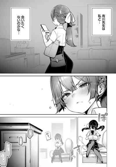 Dascomi Vol 26 Nhentai Hentai Doujinshi And Manga