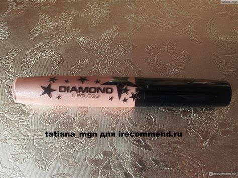 Блеск для губ STELLARY Diamond Lipgloss Совсем не понравился этот