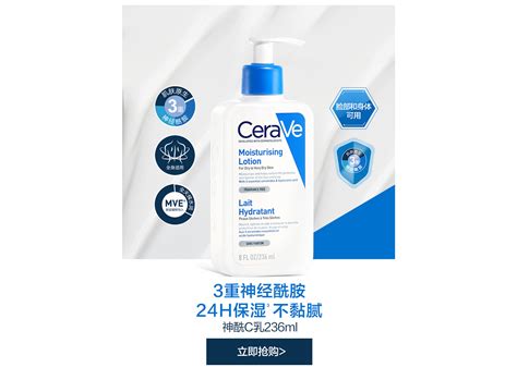 适乐肤（cerave）海外京东自营旗舰店 京东