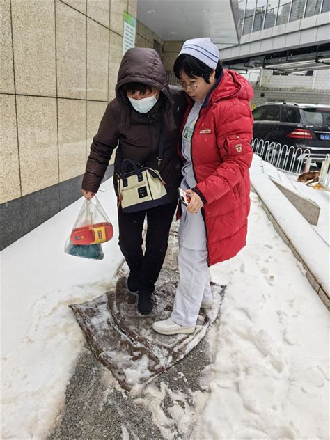 多方联合战冰雪 多措并举保安全——同济医院肿瘤中心积极应对极端天气科室动态