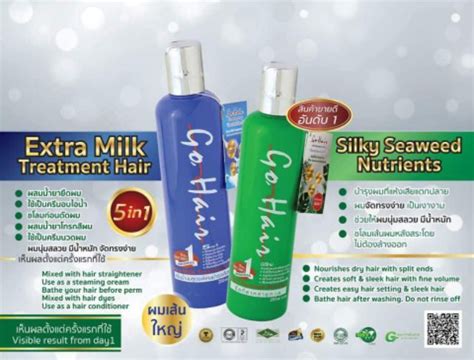 โกแฮร์ ซิลกี้ สาหร่าย Go Hair Silky Seaweed อาหารผม แบบพกพา ขวดเล็ก 100มล