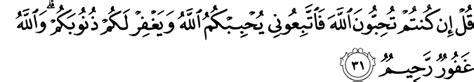 Surat Al Imran Ayat 31 40 Al Quran 4760 Hot Sex Picture