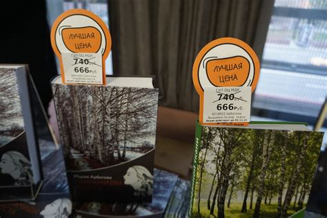Мария Арбатова и ее новая книга «Пирамиды роста» - Фото-Драйв