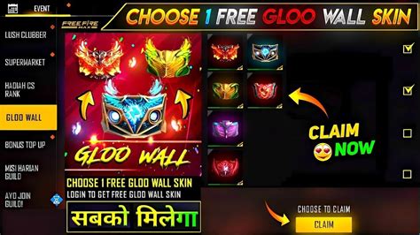 Claim Rare Gloo Wall Skin Samsung A A A A J J J S S S S