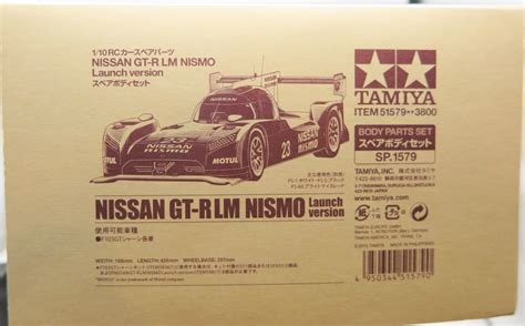 タミヤ 1 10RCスペアパーツ NISSAN GT R LM NISMO Launch version スペアボディセット SP 1579