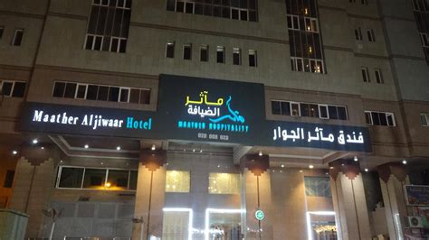 Discount 85 Off Diyar Al Diyafah Hotel Saudi Arabia Reviews For