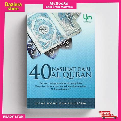 40 Nasihat Dari Al Quran Buku 40 Nasihat Darl Al Quran Shopee Malaysia