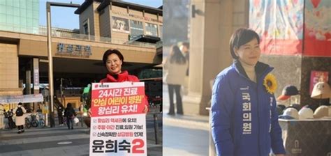 22대 총선 격전지 서울 중·성동구갑 여전사들의 결투 윤희숙 Vs 전현희