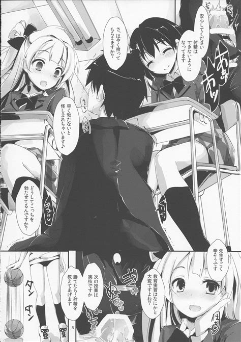 KiRa KiRa Sensation Page 9 Nhentai Hentai Doujinshi And Manga