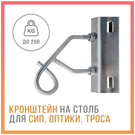 Кронштейн крепежный Kreppy ukp 1 шт. купить по выгодной цене в интернет ...