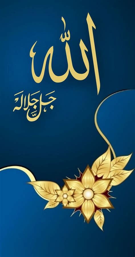 An Arabic Calligraphy With Gold Flowers On A Blue Background