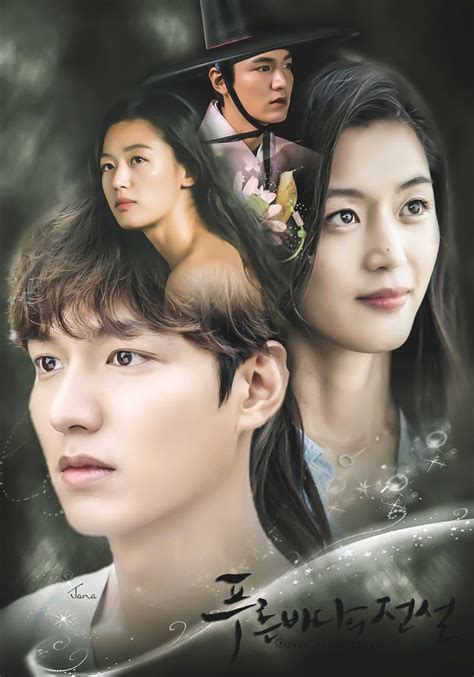 Legend Of The Blue Sea Nov Enero 2017 SBS Lee Min Ho Jun Ji Hyun