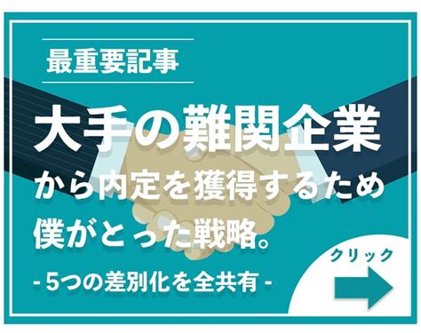 マンガで分かる自己分析のやり方【8ステップで完了する方法】 就活攻略論｜日本最大規模の就活専門ブログ【2300万pv突破】 Analysis Self Map