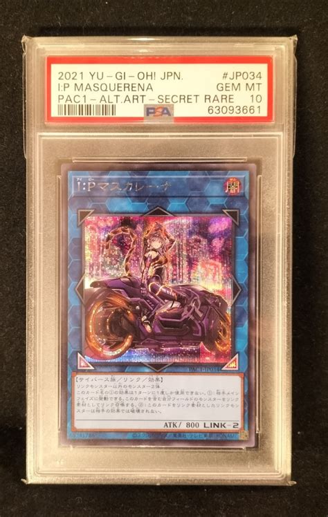 Yahooオークション Psa10 鑑定 遊戯王 Ipマスカレーナ シークレット