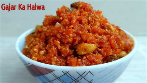 Gajar Ka Halwa Recipe Carrot Halwa Gajar Ka Halwa Banane Ka Tarika