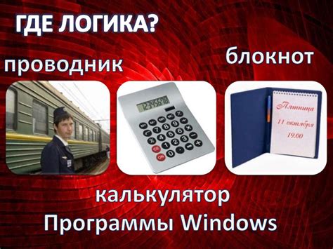 Где логика? Интерактивная игра. Человеческие органы - презентация онлайн