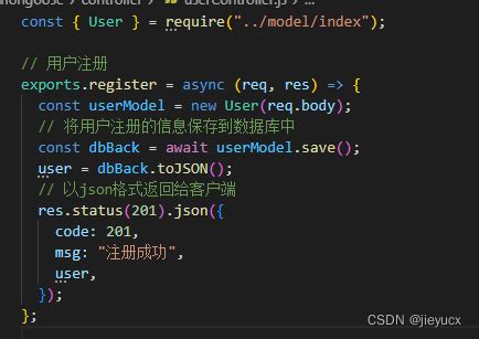 node使用crypto模块为用户密码加密 node js 脚本之家