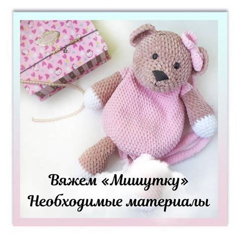 Привет 👋! Сегодня на связи Аня. Всех чмок😘 ⠀ Девочки! Я в полном ...