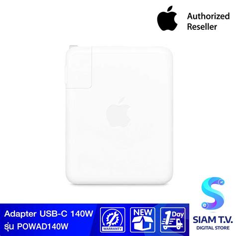 Apple 140w Usb C Power Adapter อะแดปเตอร์แปลงไฟ Usb C ขนาด 1