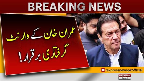 Imran Khan Kay Warrant Griftari Barqarar Breaking News Imran Khan