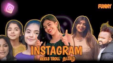 Instagram Reels Troll Part Amala Shaji Ttf Troll Bk