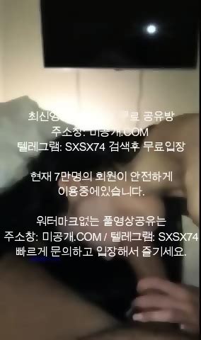 대물을 다룰줄아는 섹녀2 최신야동 국산야동 무료야동 한국야동 무료입장 korean korea asian amateur