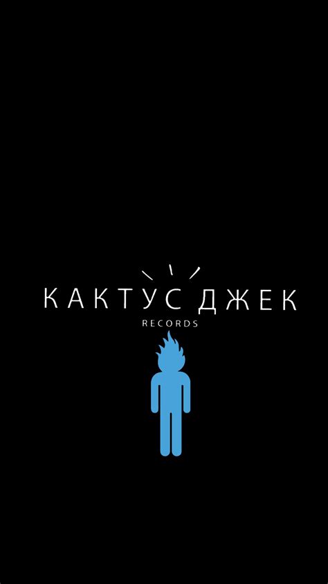 remade the кактус джек wallpaper : travisscott