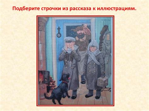 А.П. Чехов «Мальчики» - презентация онлайн