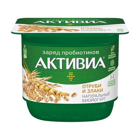 Биойогурт Данон Активиа 150г Отруби/Злаки обогащенный 2.9% пл/ст ...