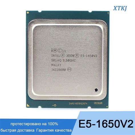 Процессор Intel E5-1650V2 Xeon, OEM (без кулера), 6 яд., 3.5 ГГц купить ...