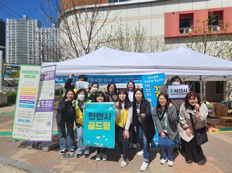 충남 도내 꿈드림 학교 밖 청소년의 검정고시 지원 나서 뉴스투유