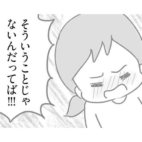 ＜画像8 12＞【漫画】自分の用事には時間を割くのに、私のためには割いてくれない。付き合っていた頃はこうじゃなかったのに／夫の扶養から